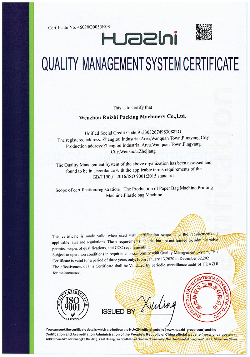 Certificación del sistema de gestión de calidad GBT-ISO9001